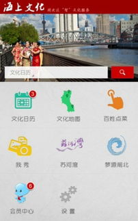 上?；ヂ?lián)網(wǎng)軟件集團(tuán) 驅(qū)動(dòng)智慧未來的互聯(lián)網(wǎng)信息服務(wù)領(lǐng)航者