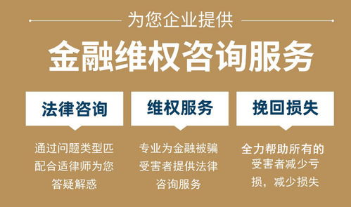 青海法律與社會(huì)經(jīng)濟(jì)咨詢 專業(yè)在線免費(fèi)一對(duì)一服務(wù)，賦能企業(yè)發(fā)展與民生保障