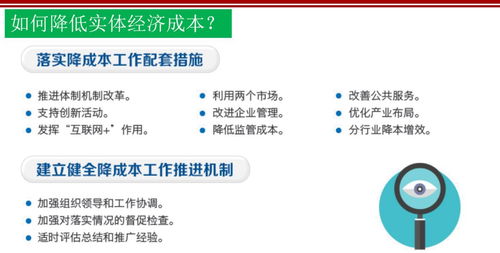 新發(fā)展理念與中國(guó)特色社會(huì)主義新時(shí)代的經(jīng)濟(jì)建設(shè)——第10課復(fù)習(xí)與社會(huì)經(jīng)濟(jì)咨詢啟示