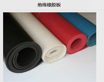 絕緣與密封的守護(hù)者 橡膠制品中的關(guān)鍵材料