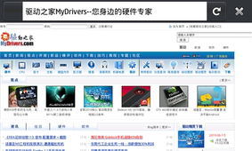 支持插件自動(dòng)升級(jí) firefox 1.1手機(jī)版發(fā)布